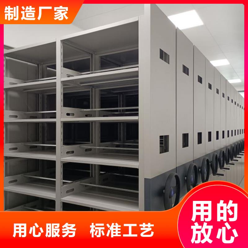 供应厂家【凯美】道轨式移动密集架