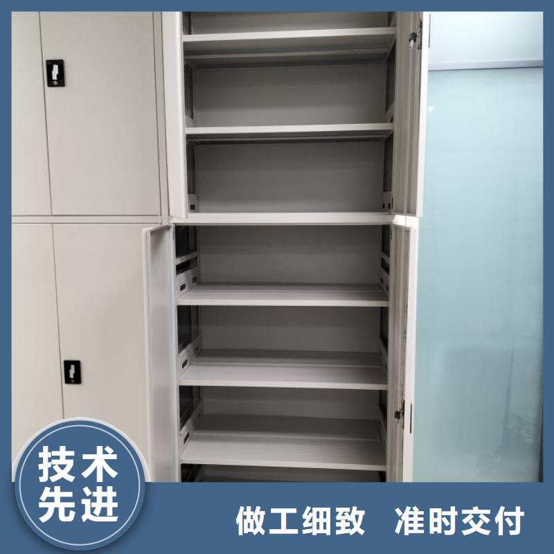 欢迎访问【凯美】密集式档案柜