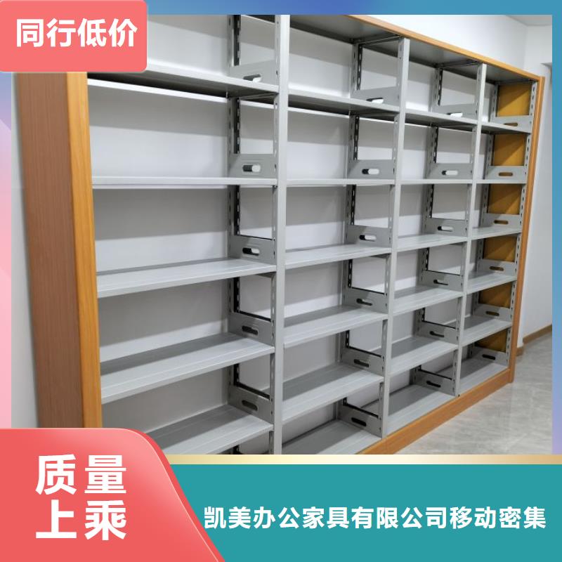 厂家的好处和积影响【凯美】仓储密集架