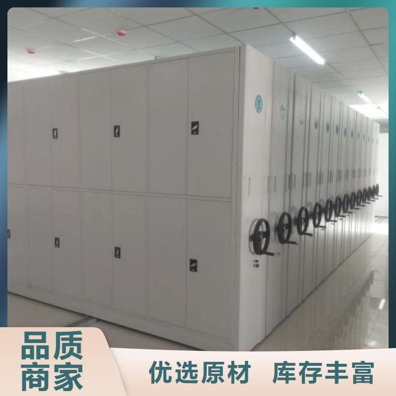 厂家的好处和积影响【凯美】仓储密集架