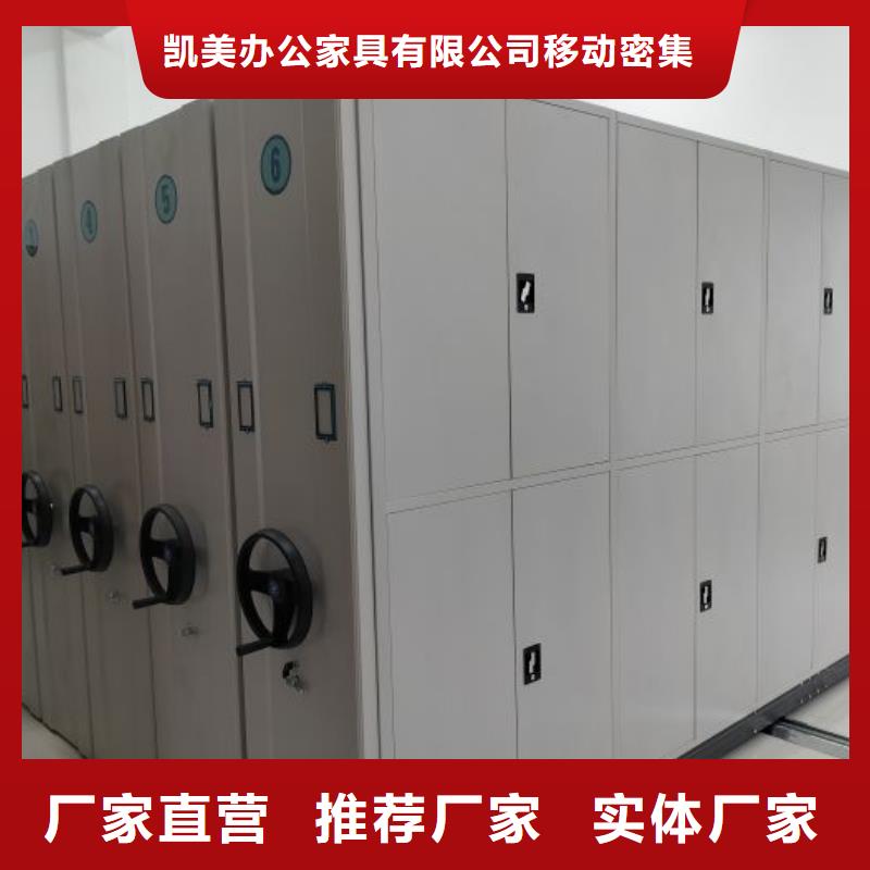 产品使用误区【凯美】样品密集架