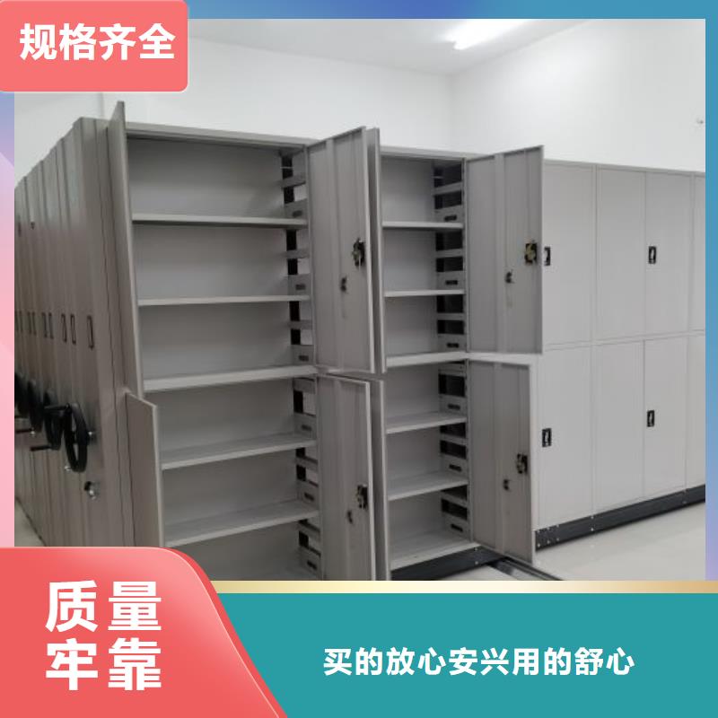 哪里便宜【凯美】项目档案保管密集架