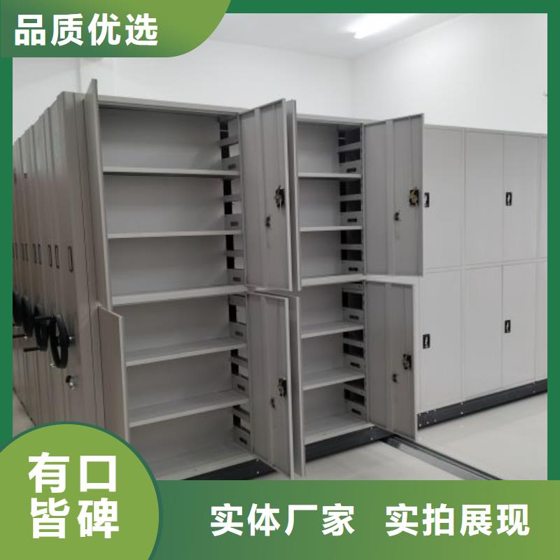 敬请光临【凯美】电动密集架