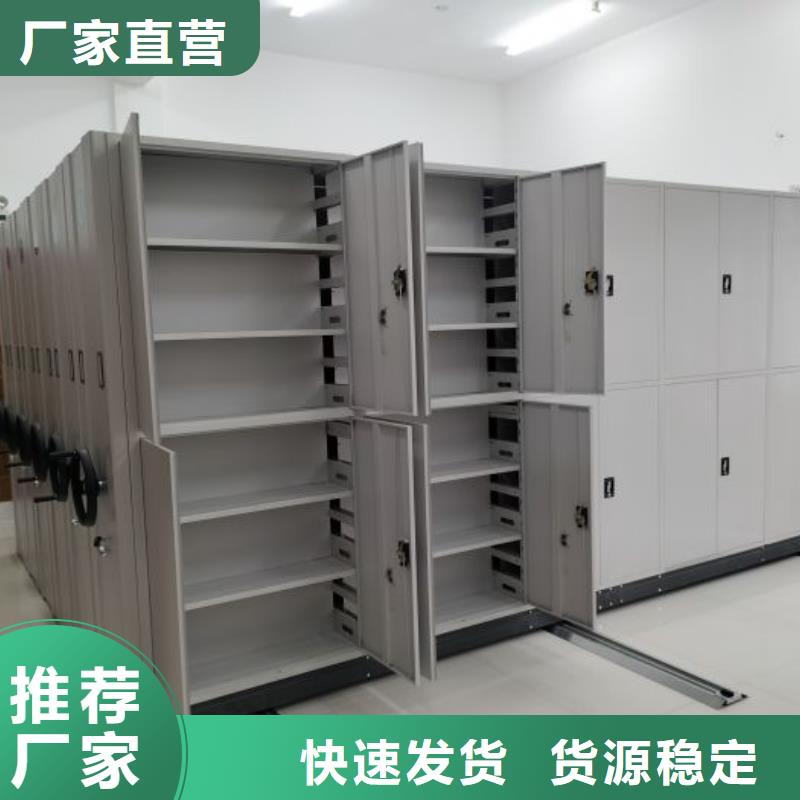 质地优良【凯美】档案室用移动密集柜