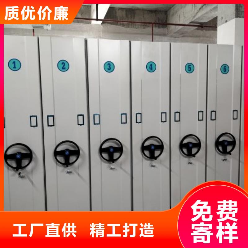 创造致远【凯美】不动产档案密集柜