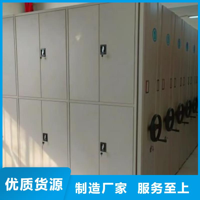 密集手动档案柜-全国接单