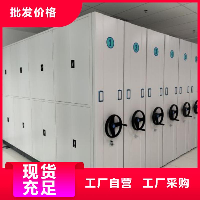 规格型号【凯美】档案库房移动密集柜