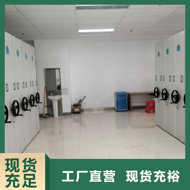 生产供应【凯美】摇把式密集柜