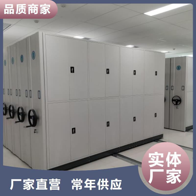 效益更高【凯美】手摇橱式全封闭移动密集架