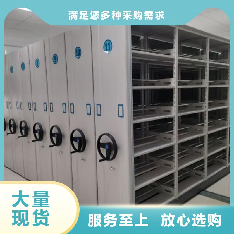 公司有哪些【凯美】档案移动柜