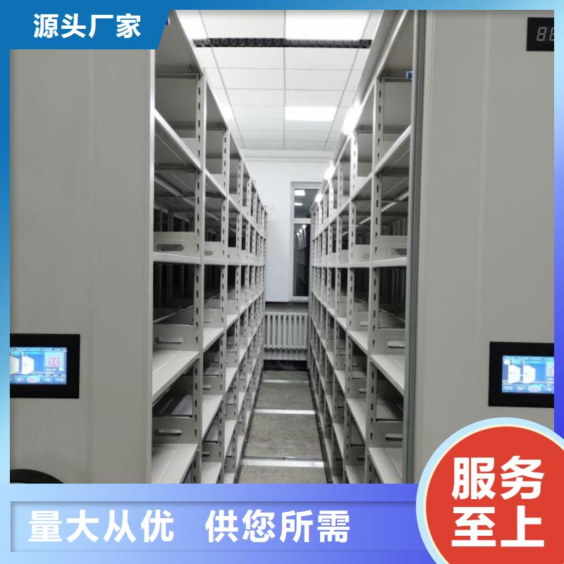 敬请光临【凯美】电动密集架