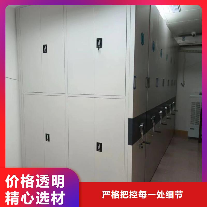 销售信息【凯美】密集档案橱