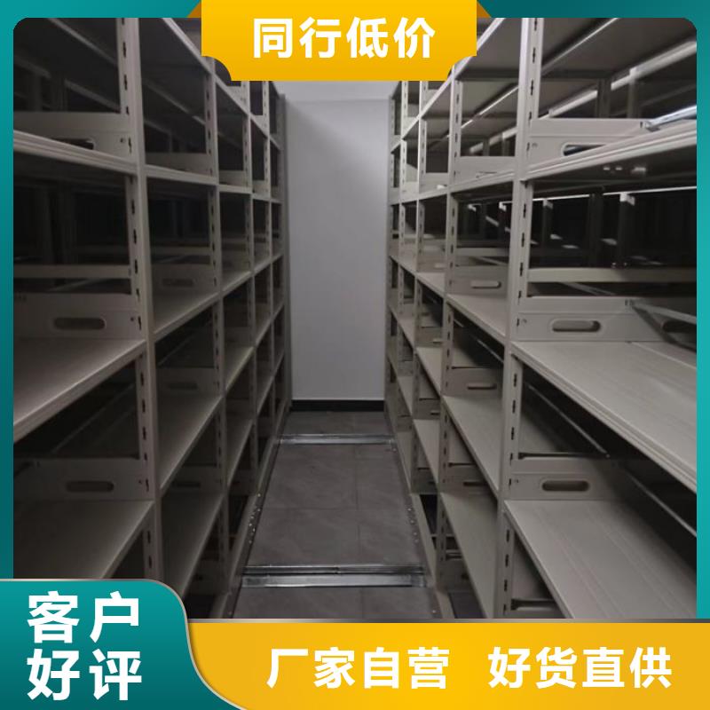 利好发展【凯美】档案文件密集架