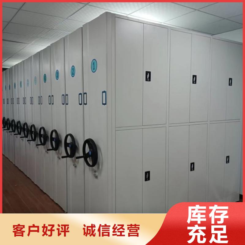 应用注意事项【凯美】密集手摇移动书架