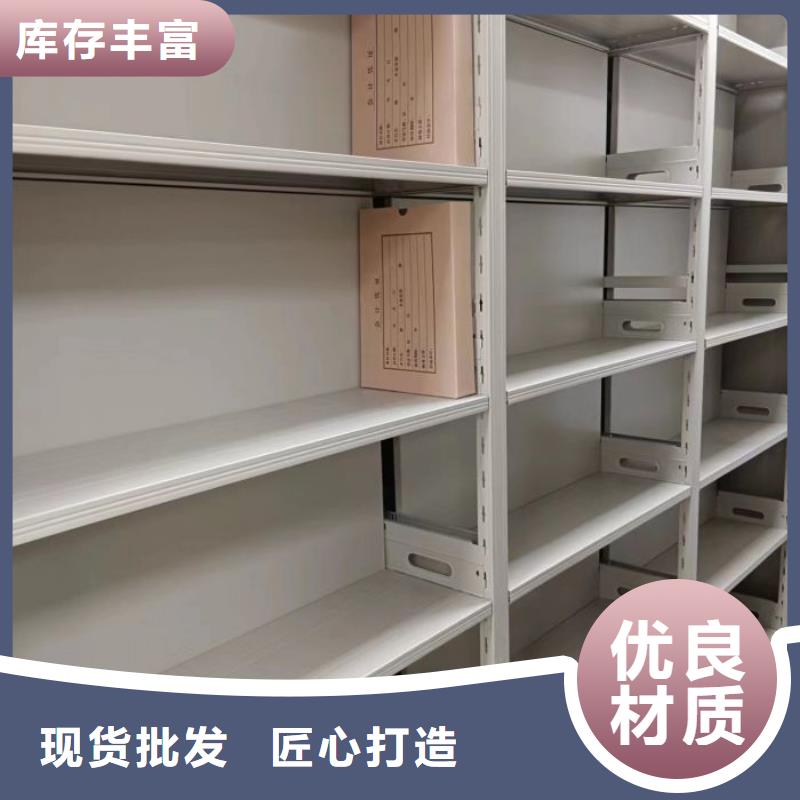 密集手动档案柜-全国接单