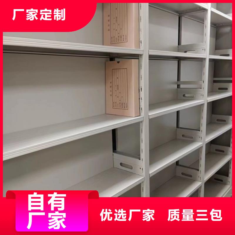 感谢光顾【凯美】移动式密集档案橱