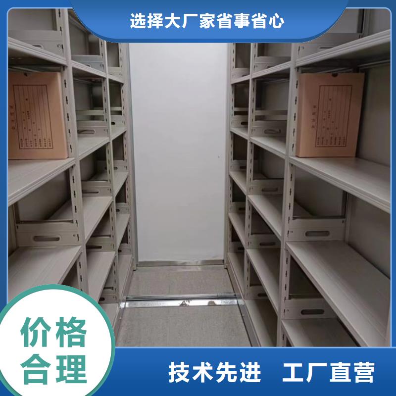 哪里便宜【凯美】项目档案保管密集架