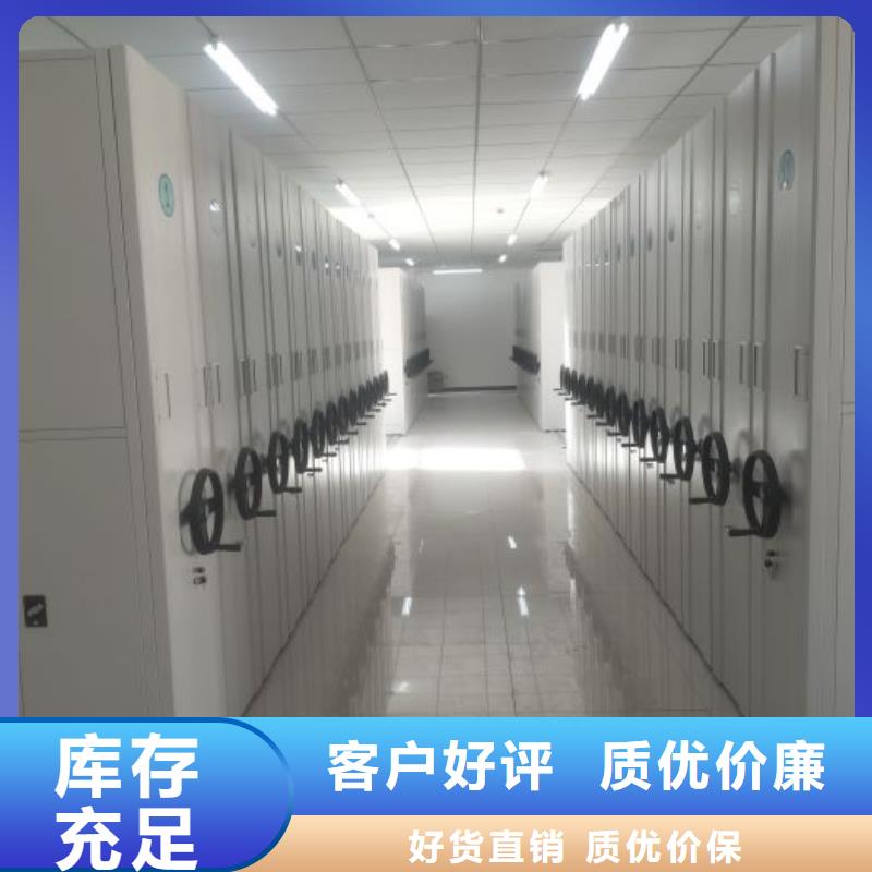 顾客至上【凯美】财会凭证密集架