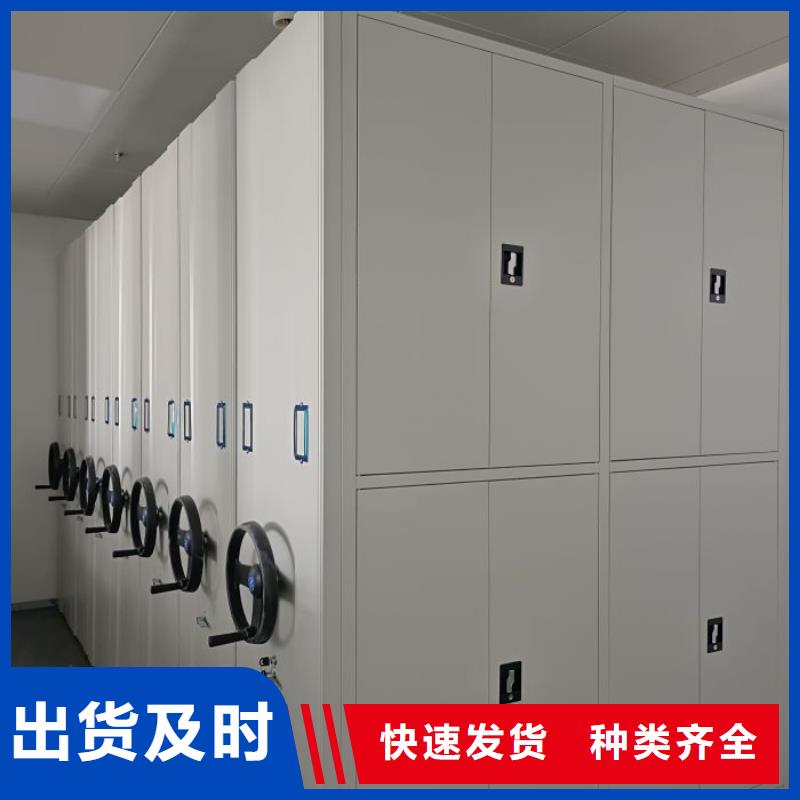 效益更高【凯美】手摇橱式全封闭移动密集架
