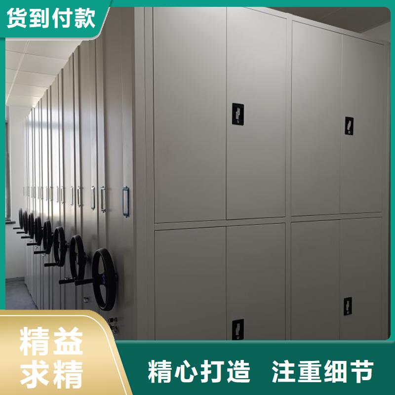 利好发展【凯美】档案文件密集架