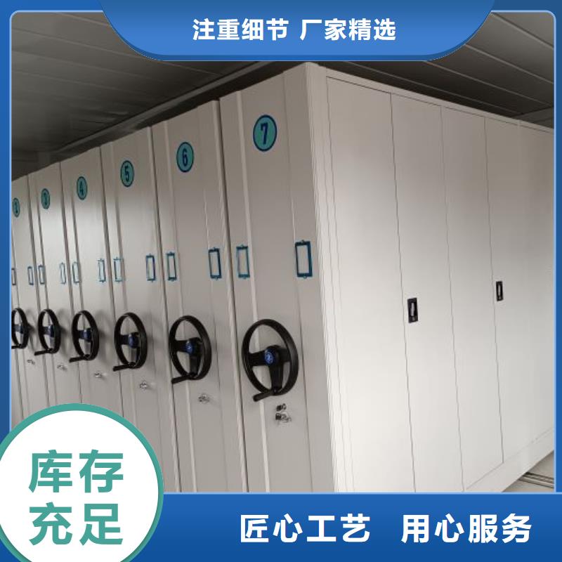 密集手动档案柜-全国接单