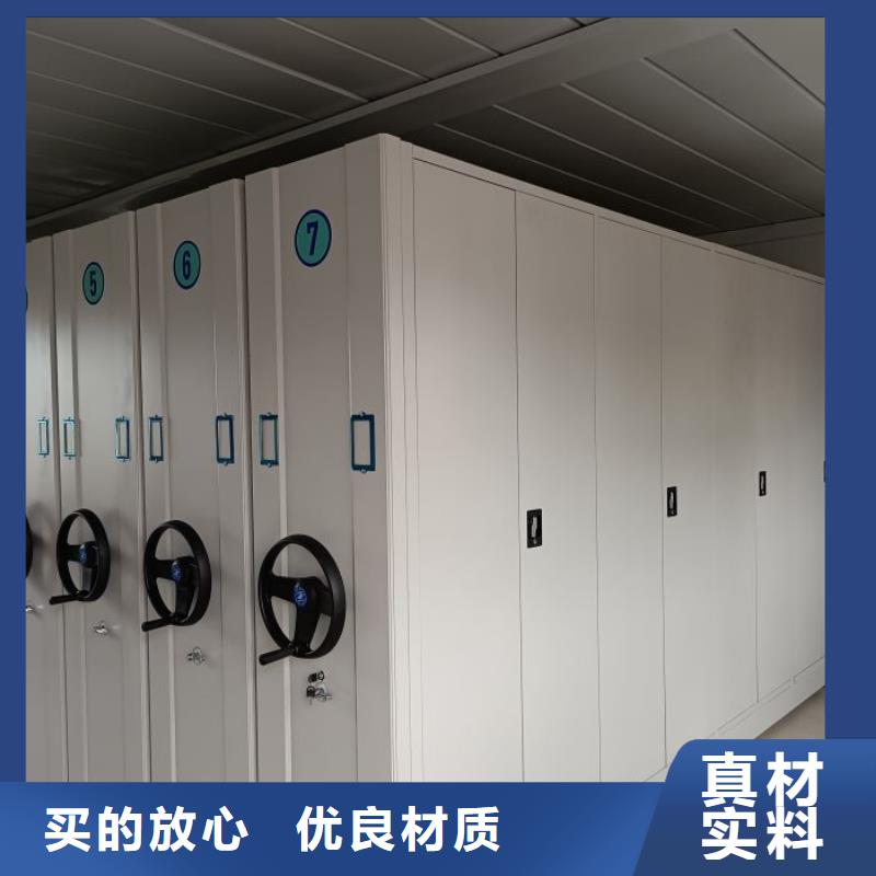 生产供应【凯美】摇把式密集柜