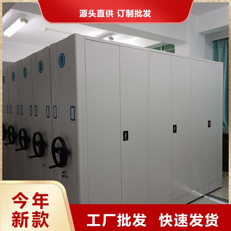 利好发展【凯美】档案文件密集架