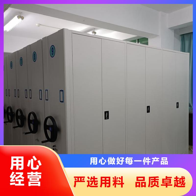 公司有哪些【凯美】档案移动柜