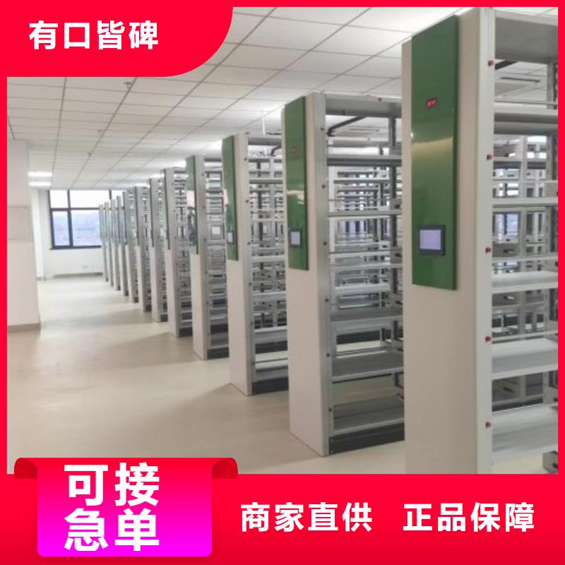 应用注意事项【凯美】密集手摇移动书架