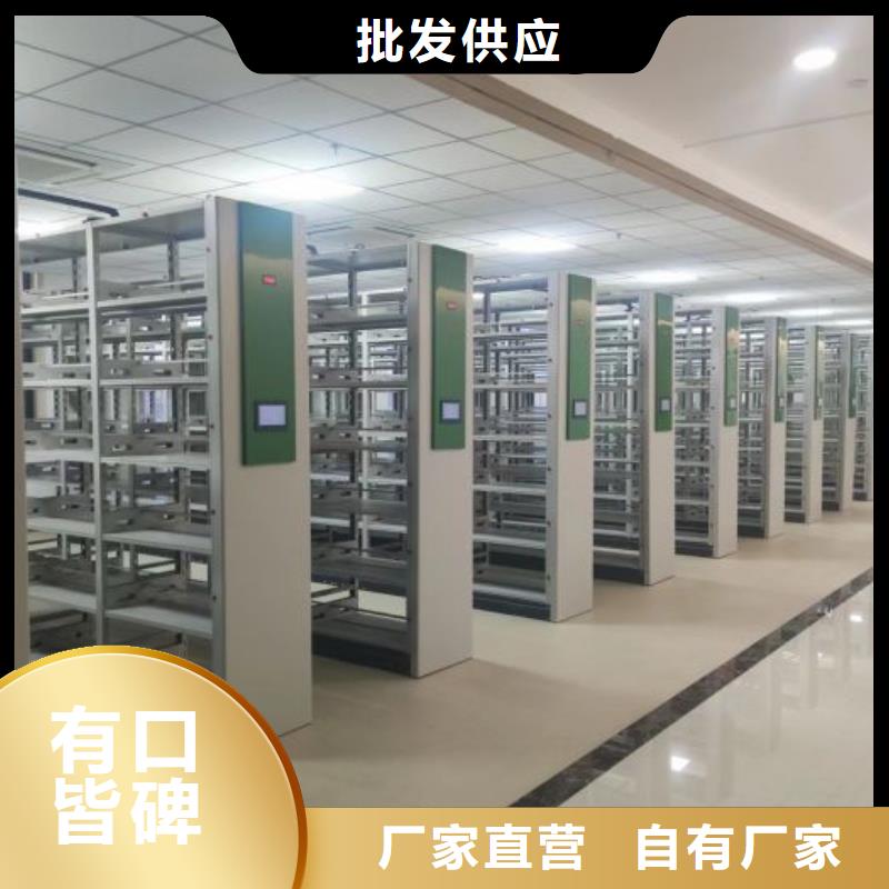 相传【凯美】档案馆电动密集架