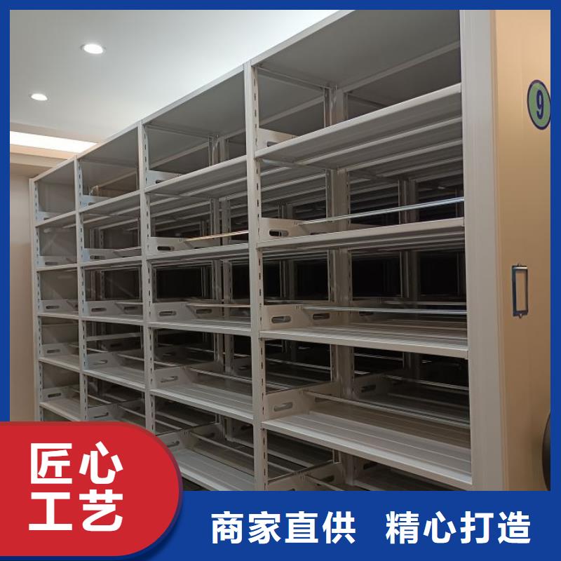 哪里便宜【凯美】项目档案保管密集架