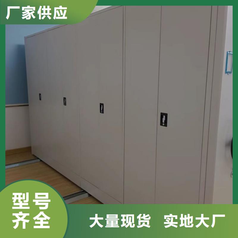 同心协力【凯美】凉片密集柜