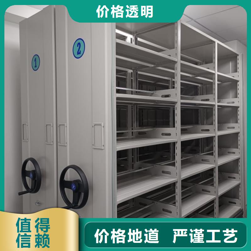 质地优良【凯美】档案室用移动密集柜