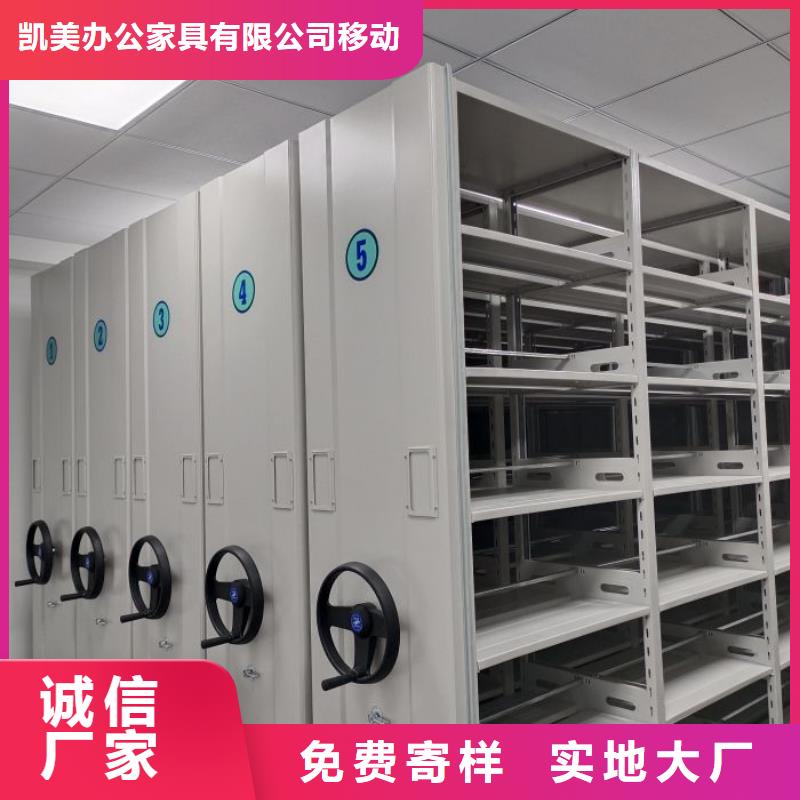 施工案例【凯美】存放档案密集柜