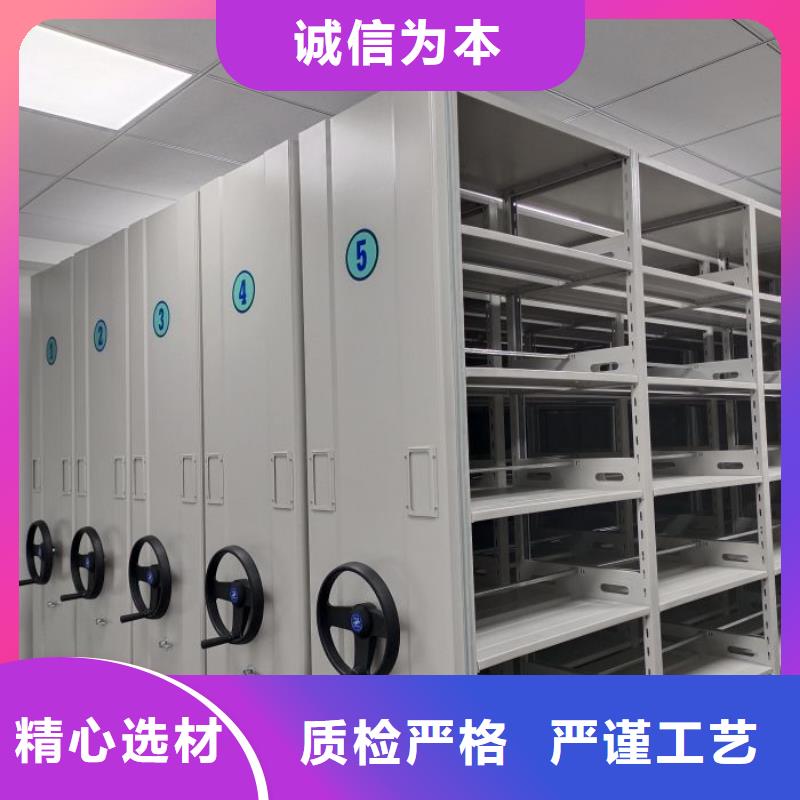 创造致远【凯美】不动产档案密集柜