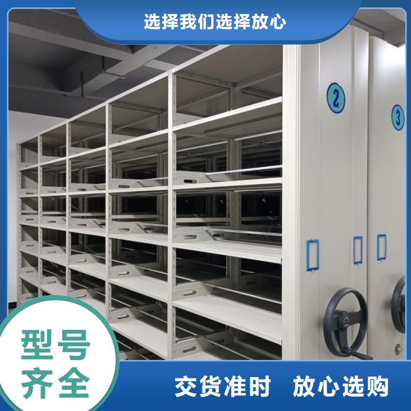 销售信息【凯美】密集档案橱
