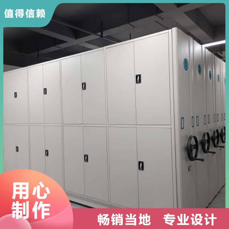 生产供应【凯美】摇把式密集柜