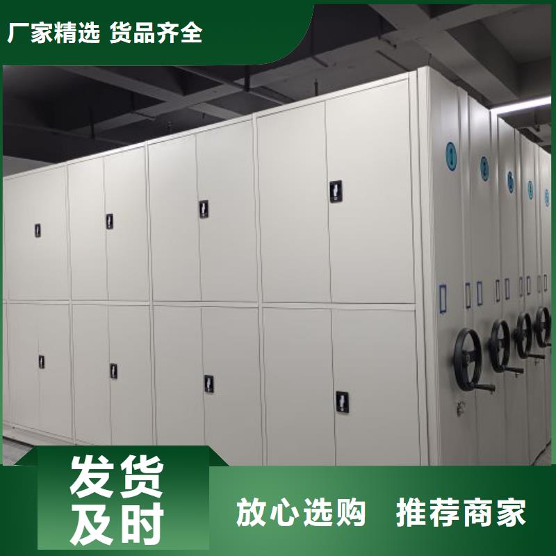 厂家坚持追求高质量产品【凯美】三柱式密集架