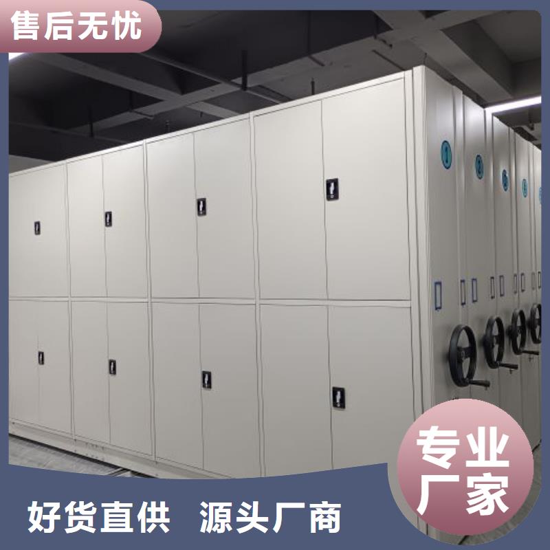 市场报价【凯美】保密型密集架