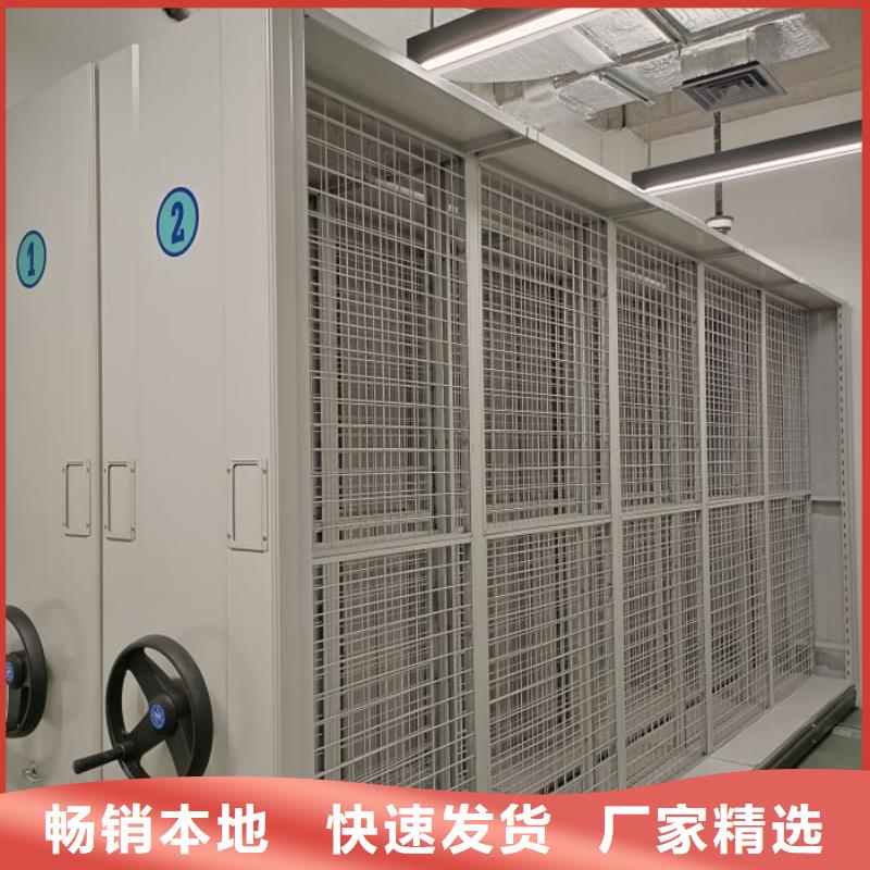 相传【凯美】档案馆电动密集架