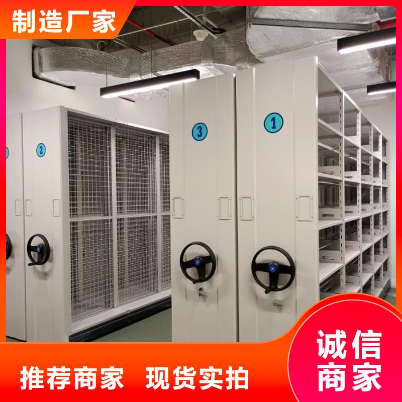 感谢光顾【凯美】移动式密集档案橱