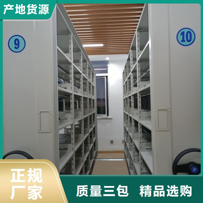 信誉至上【凯美】档案库房密集柜