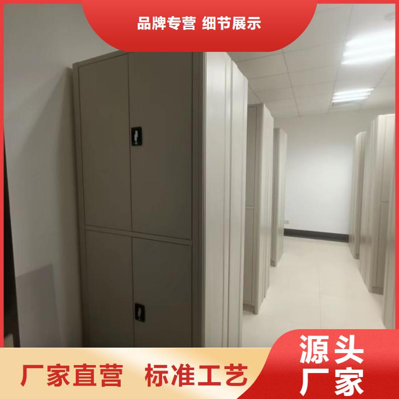 敬请光临【凯美】电动密集架