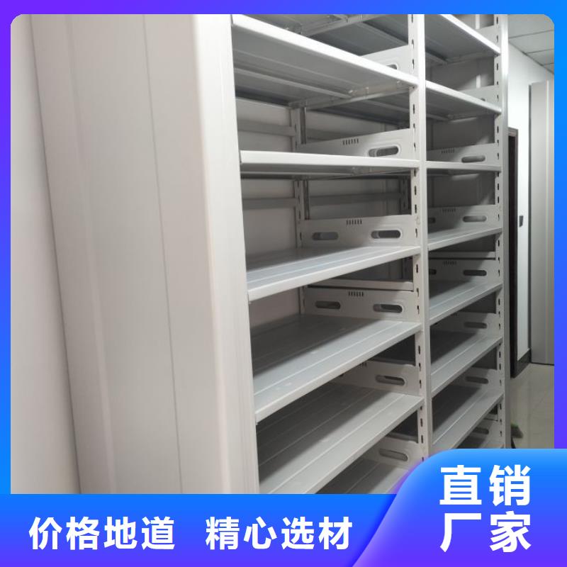 敬请光临【凯美】电动密集架