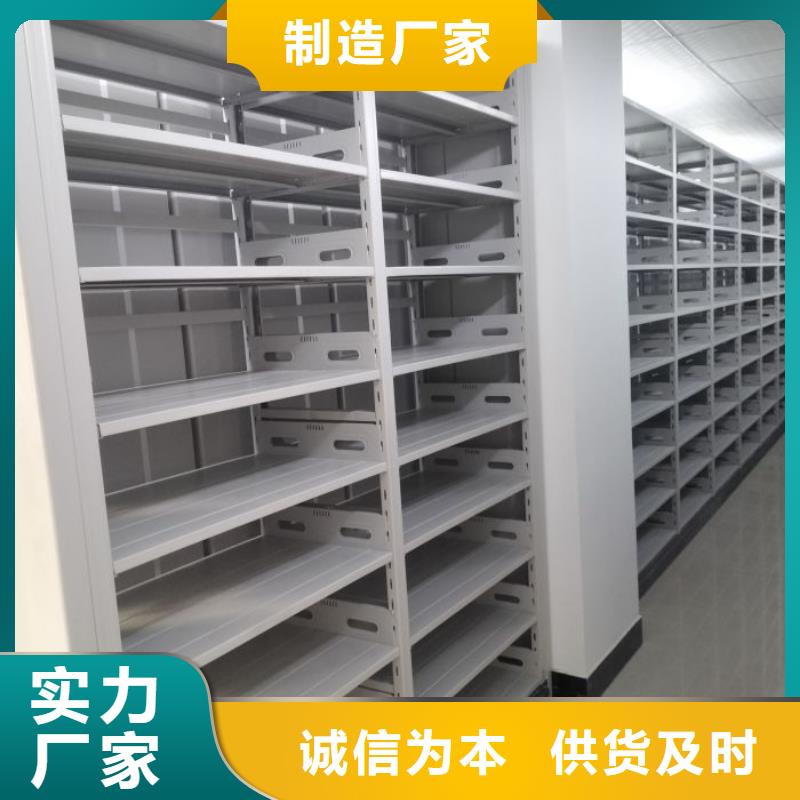 敬请光临【凯美】电动密集架