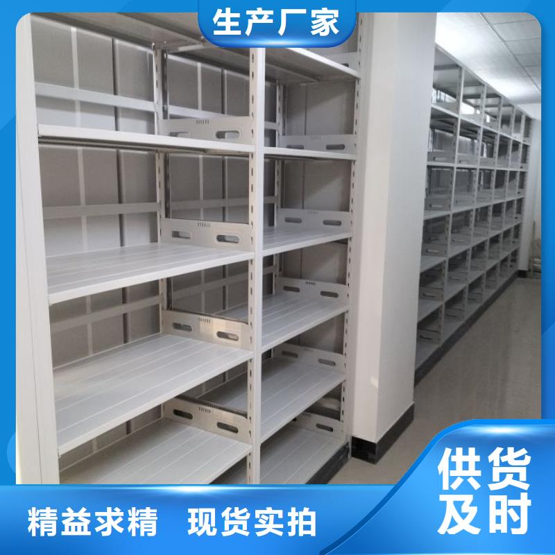 敬请光临【凯美】电动密集架