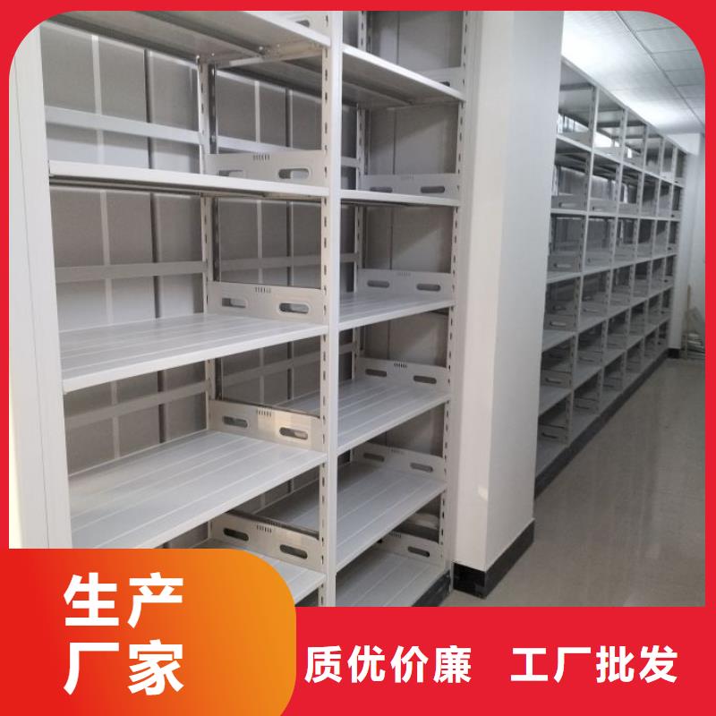 制造厂家【凯美】电动智能移动密集架