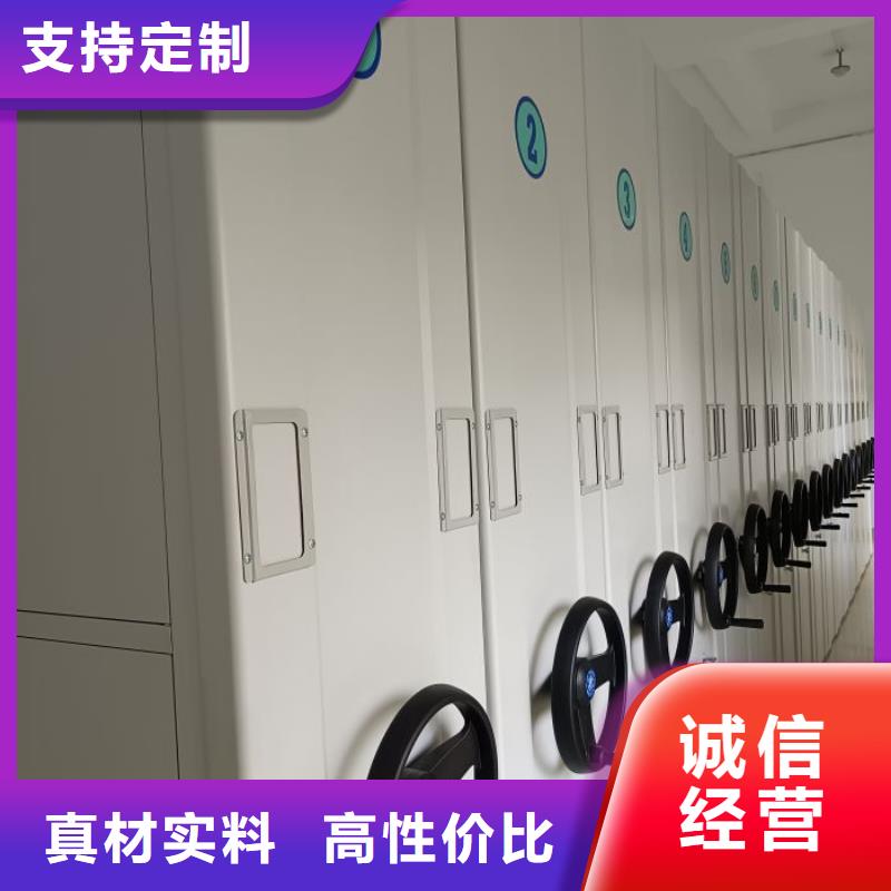 同心协力【凯美】凉片密集柜