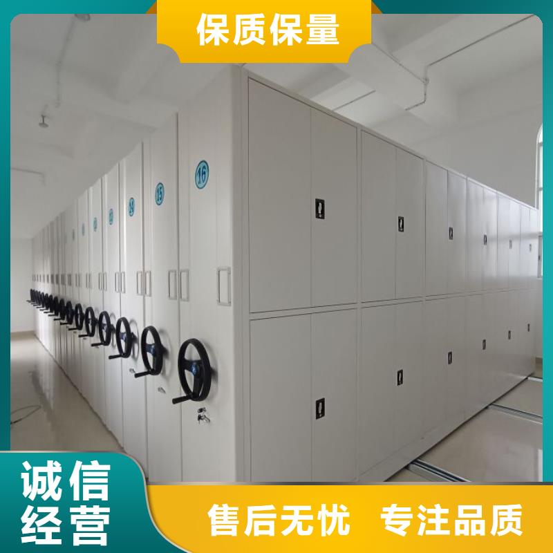同心协力【凯美】凉片密集柜