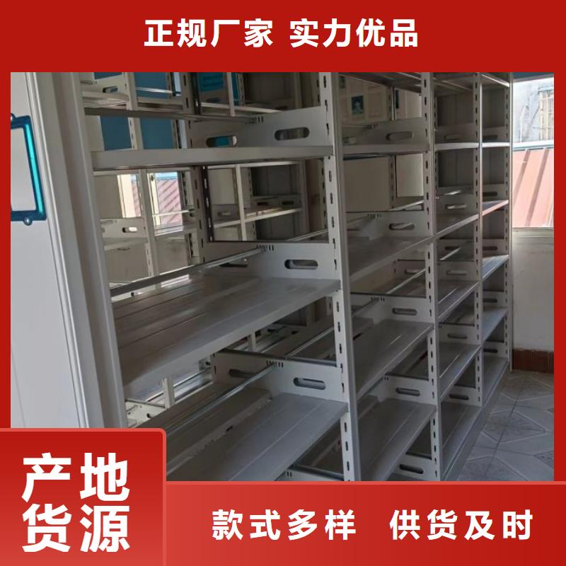 应用注意事项【凯美】手动型档案密集架